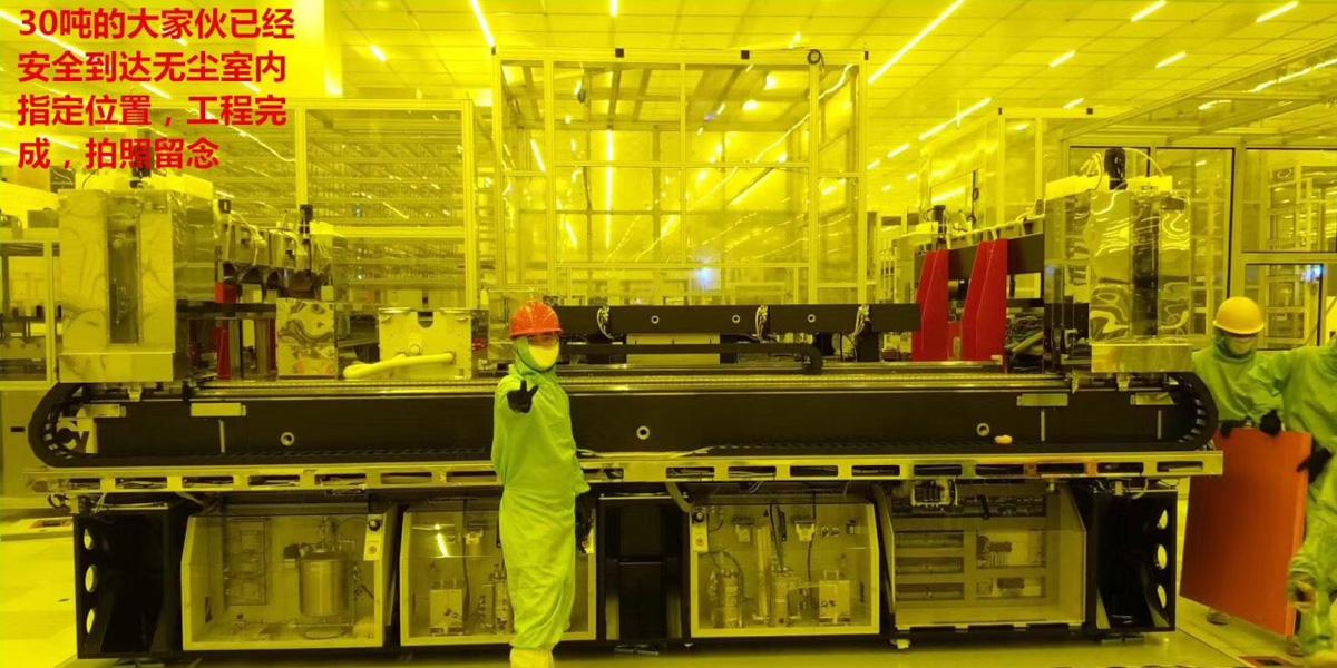 顯示面板行業30T涂布機（Coater）設備叉運、吊裝、無塵車間搬入及精準就位、安裝